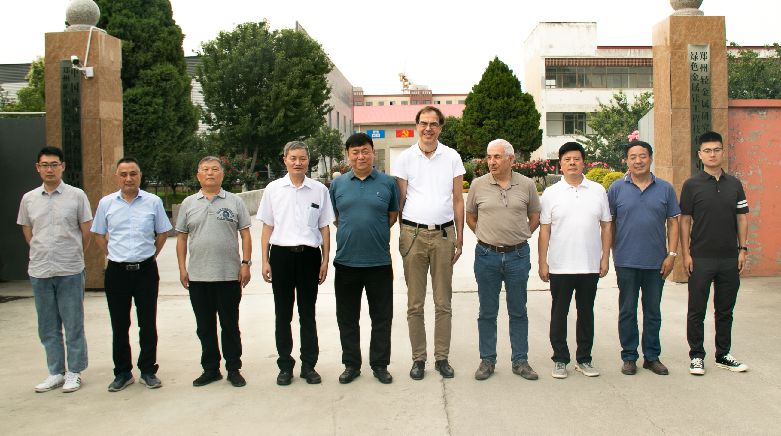 公司簡介