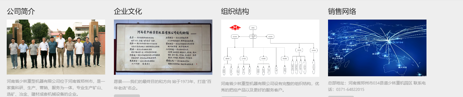 圖片關(guān)鍵詞