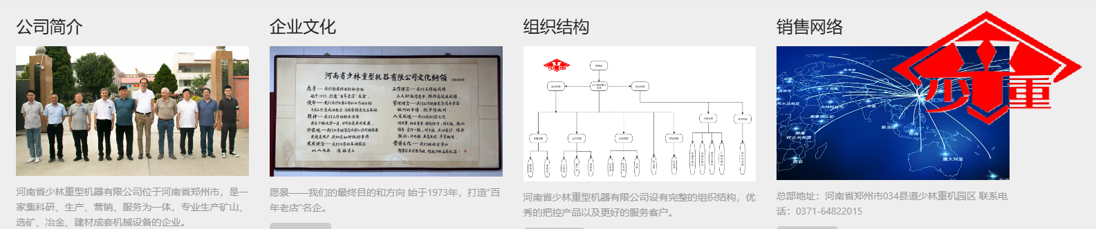 圖片關(guān)鍵詞 圖片關(guān)鍵詞