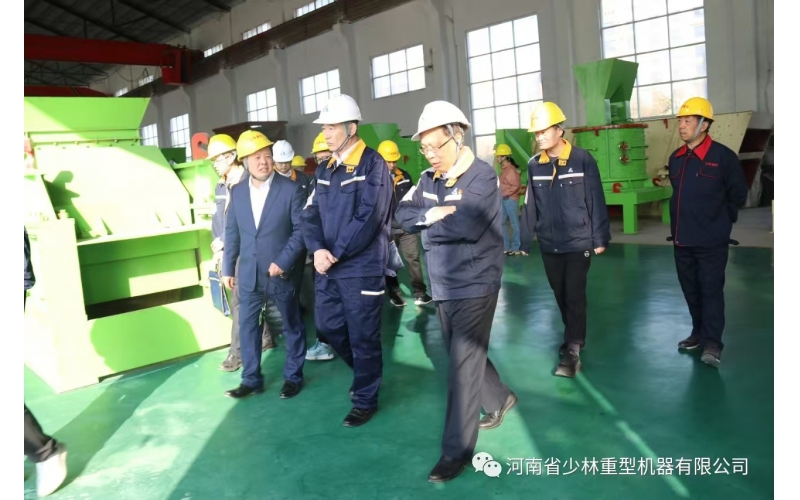中國鋁業(yè)股份有限公司、中鋁鄭州研究院一行調(diào)研河南少林重機